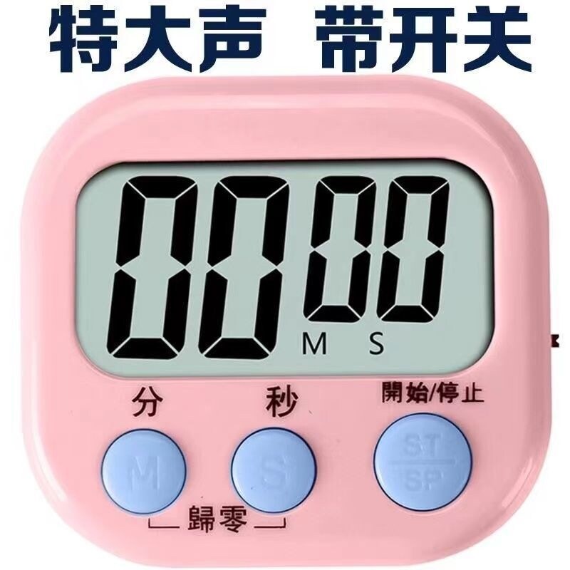 High efficiency The Original Timer to do questions kitchen reminder for students to study electronic clock time management self-discipline timer cooking