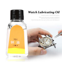 15ml น้ำมันนาฬิกานาฬิกานาฬิกาน้ำมันหล่อลื่นซ่อมบำรุงรักษาเครื่องมืออุปกรณ์เสริม