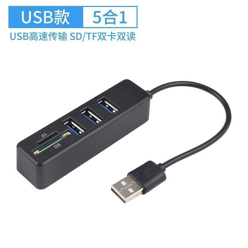 Máy tính giao diện USB chuyển đổi dây nối chia thêm cổng U đĩa OTG đa chức năng TF/SD Đầu đọc thẻ nhớ máy ảnh