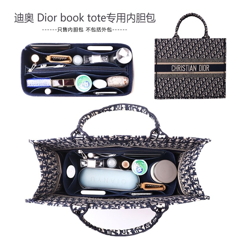 Thích hợp cho dior dior book tote túi mua sắm túi lót hoàn thiện túi tote hỗ trợ túi lót bên trong