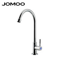 JOMOO Kitchen Faucet Tap Single Lever Cold Water Tap 360° Swivel Faucet Water Tap Filter Kitchen Shower Faucet Splash-proof Faucet
