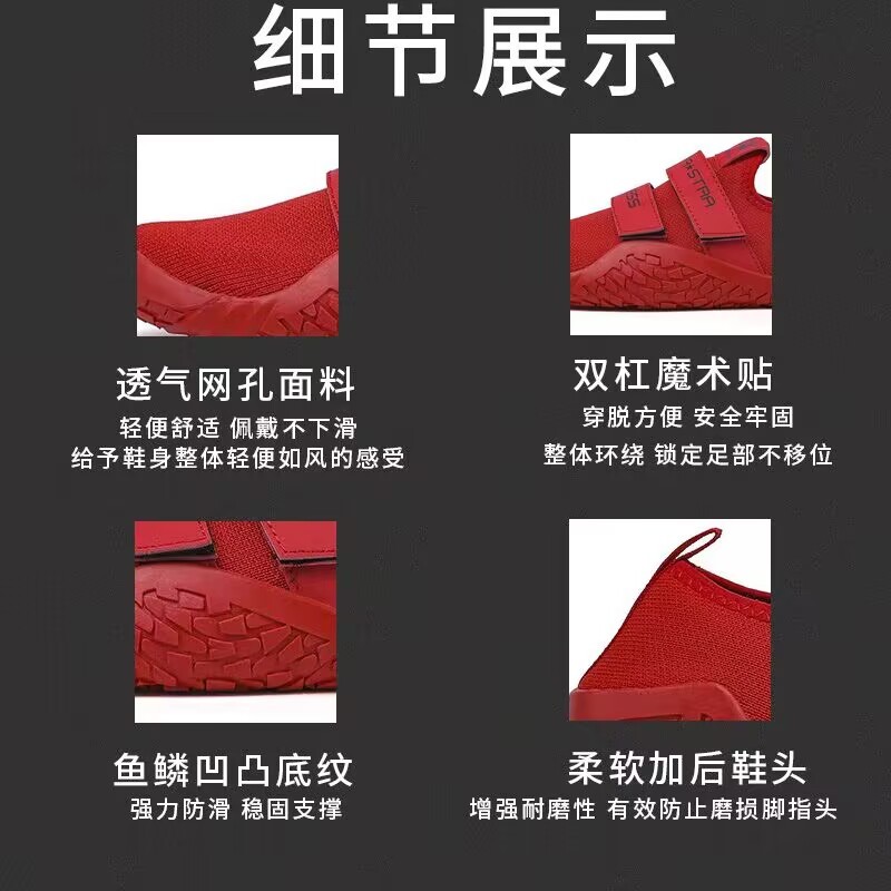 Indoor Sports Fitness Shoes Summer Squat Deadlift Breathable Running Soft Sole Low Cut Deadlift Non-Slip Hip Training Shoes - 6