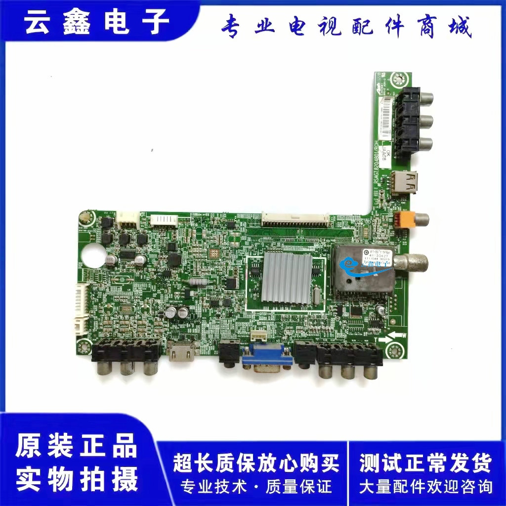✟❣ Hisense LED39K200J 300J motherboard RSAG7.820.4801 spot Shoe Organisers