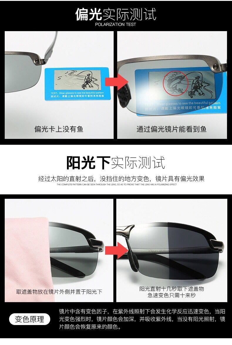 Genuine day and night sunglasses men's color changing fishing new driving driving polarized sunglasses eyes night vision glasses