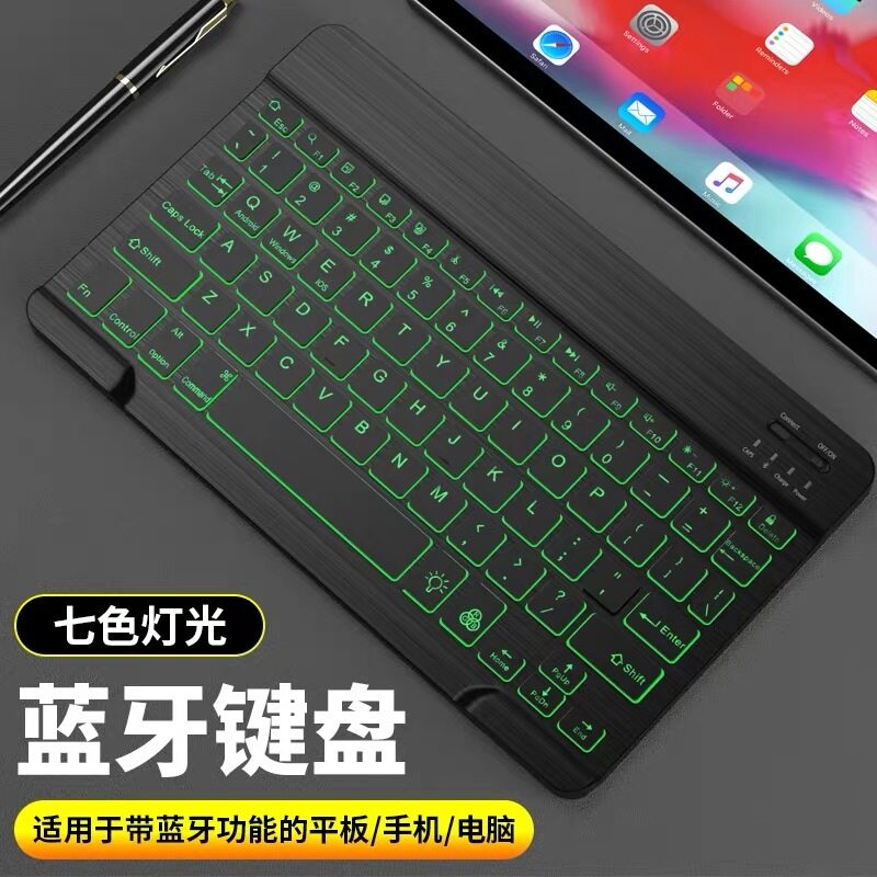 Colorful Backlight Bluetooth Keyboard Mobile Phone Tablet Universal Compatible 3 Systems 7 &Quot;8&Quot; 10 &Quot;Ultra Thin Portable