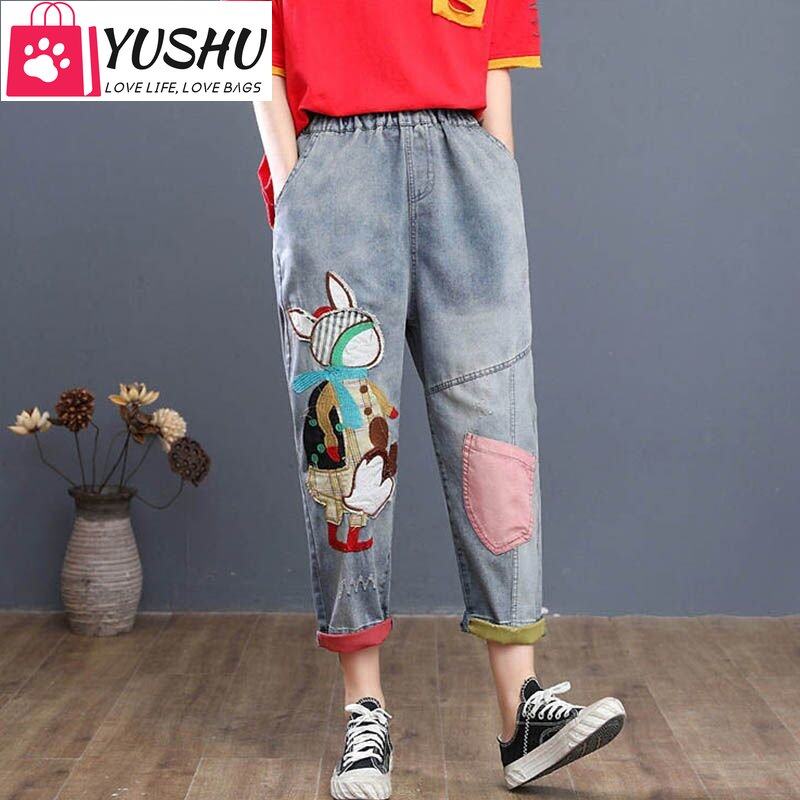 Yushu Quần Jeans Nữ Cổ Điển Lỏng Denim Quần Lửng Của Phụ Nữ Mỏng Mùa Hè Cao-EO Phim Hoạt Hình Lỏng Lẻo Cộng Với Kích Thước Harlan Daddy Quần Xu Hướng