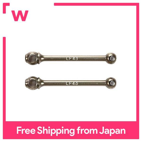 TAMIYA TRF Series No.261 LF Drive Shaft for Double Cardan 43 Size 2pcs