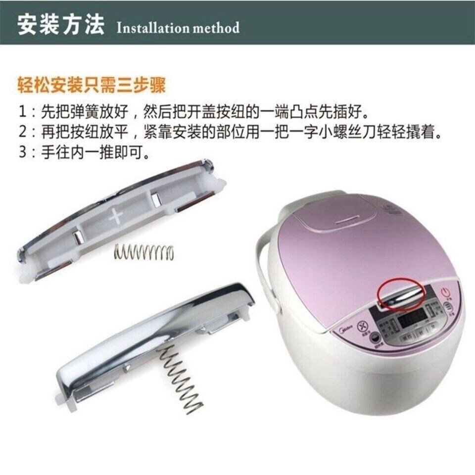 ✉☄GM Nồi cơm điện Mở Nút fd5018/fd4018/3018 khóa cửa phụ kiện của