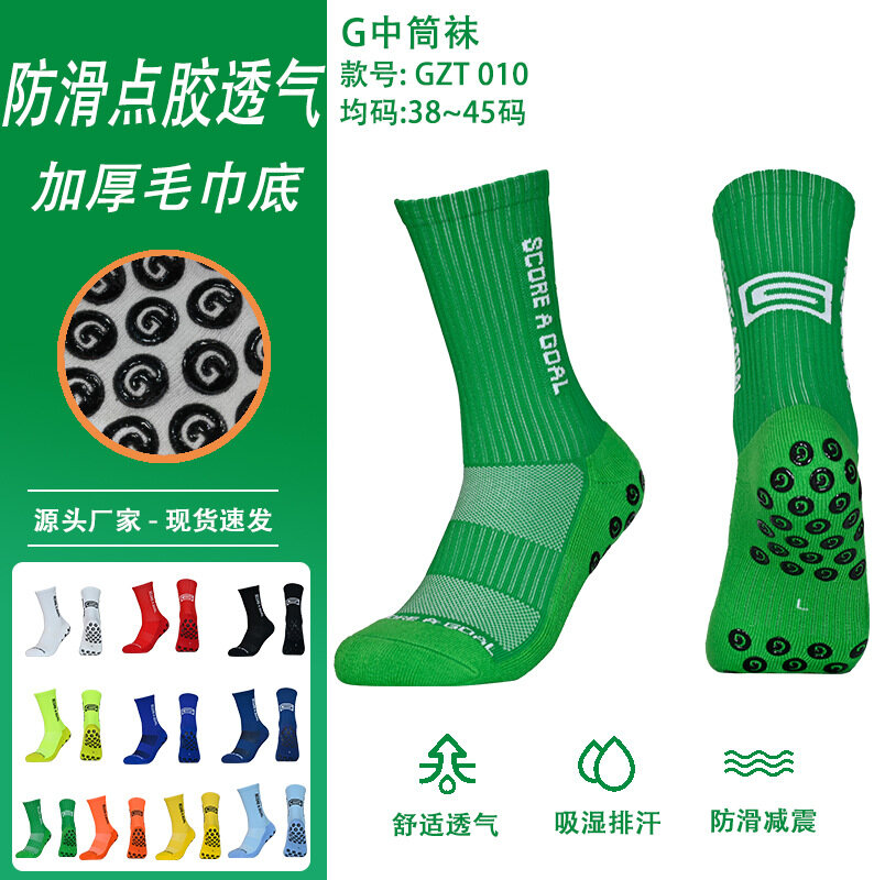 Vớ đá bóng chống trượt, tất cỡ vừa, tất bóng rổ cao cấp, thấm mồ hôi cầu lông, vớ leo núi dày, vớ g Suave meteorology82gy5