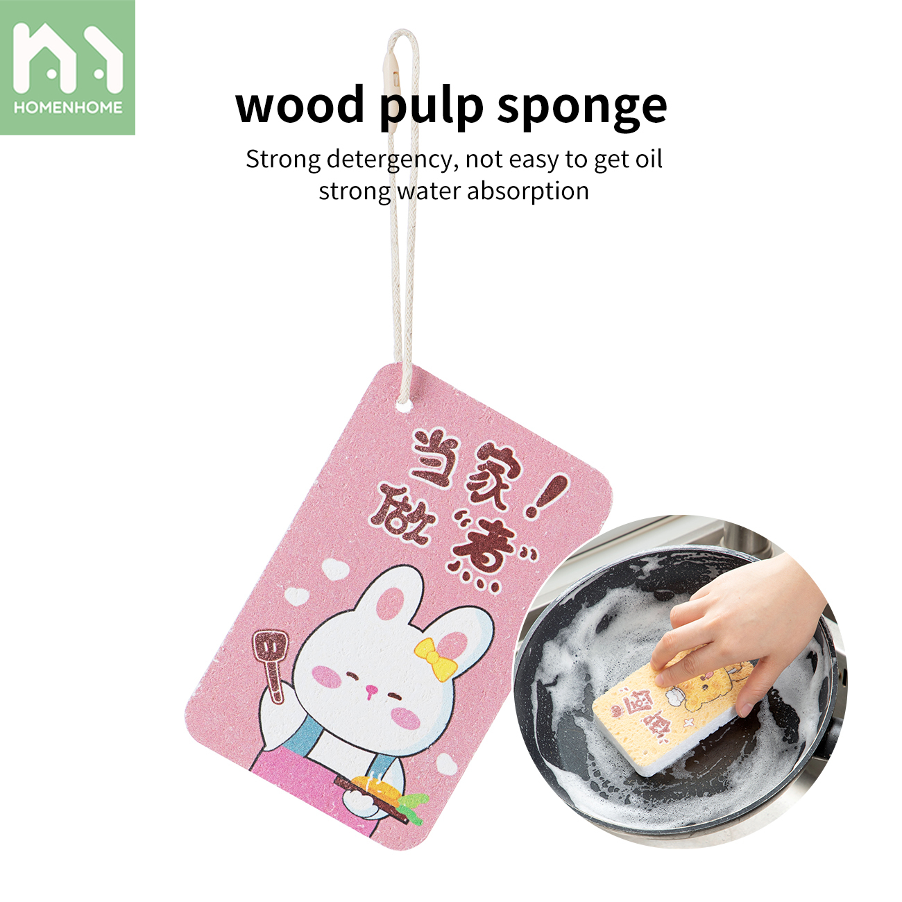 Homenhome Cartoon Wood Pulp Cotton Dishwashing Brush Scouring Cloth To Remove Oil Stains Sponge Cloth Natural Pure Wood ราคา 58 บาท*ส่งฟรี