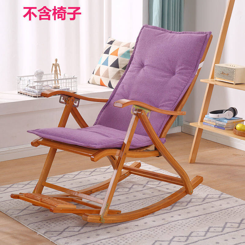 cushion for high back rocking chair