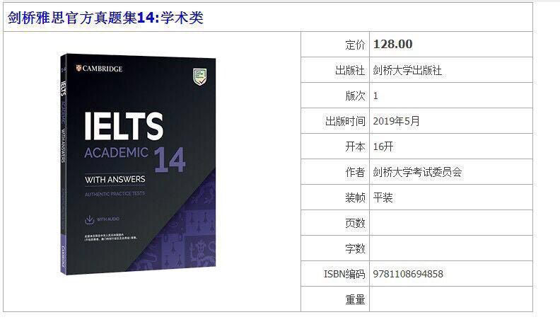 Cambridge IELTS Academic พร้อมคำตอบและเสียง4-16 | Lazada Thailand