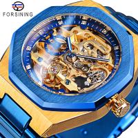 Forsining new gold mechanical automatic watch mens luxury brand design waterproof mens skeleton sports military watch relogio