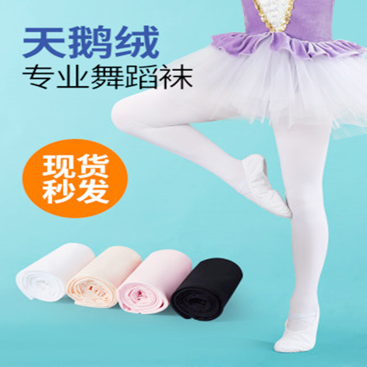 [Oossoo] Dance Pantyhose Girls' Dance Ballet Socks Body Leggings Latin Children Dance Practice Pantyhose Stirrup