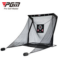 PGM Golf Practice Net Swing/Cut Training Equipment Anti-Bounce Net