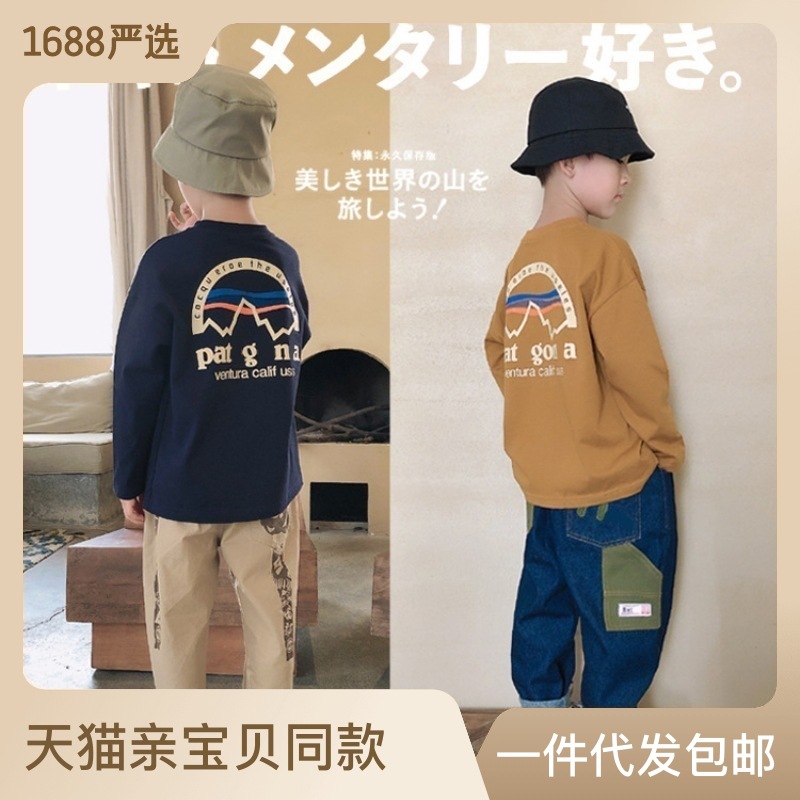Children's clothing 2022 new product boys' autumn long sleeved printed t-shirt base shirt pure cotton children's round neck top trend zhouyi ราคา  476 บาท*ส่งฟรี