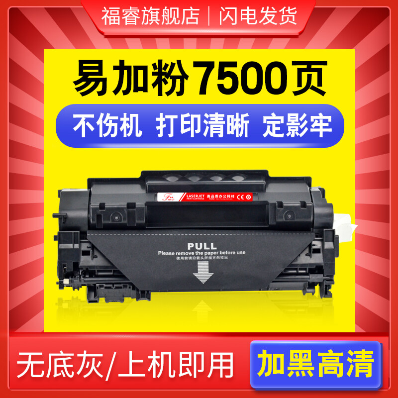 F ใช้ได้ Canon CRG-308ตลับหมึกสำหรับดรัม315 Hp49a LBP3300 LBP3310 3360หมึกพิมพ์ Lbp3410 HP LBP3370 N คาร์บอนผง1320