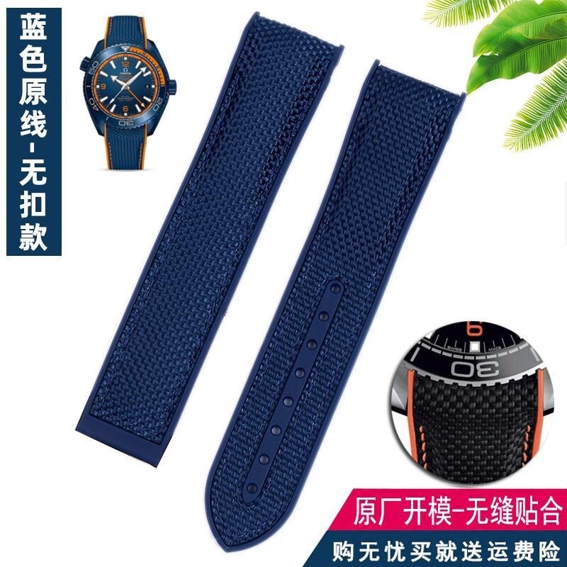 ♝Hãng dây đeo silicon cao su ni-lông thích hợp cho Omega 300 Seamaster 600 Hành Tinh Đại Dương Omega Dây đeo đồng hồ 22mm