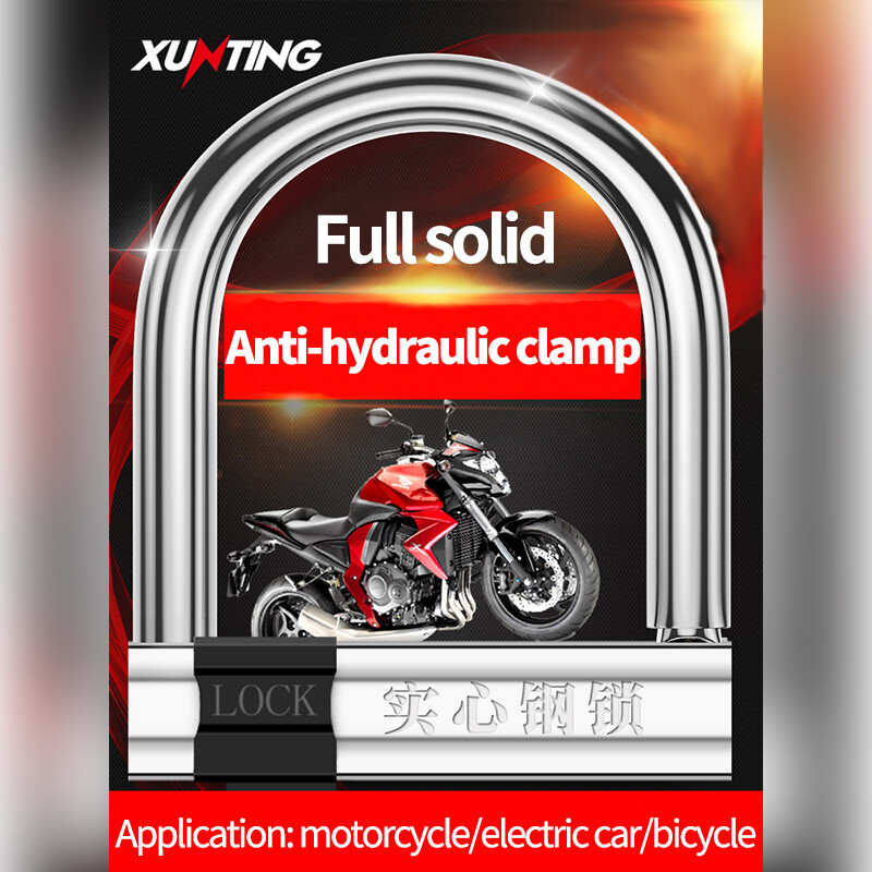 Xunting Khóa Chữ U Chống Trộm Chắc Chắn Chống Nước Cho Xe Máy, Xe Đạp Điện Có Chìa Khóa-INTL