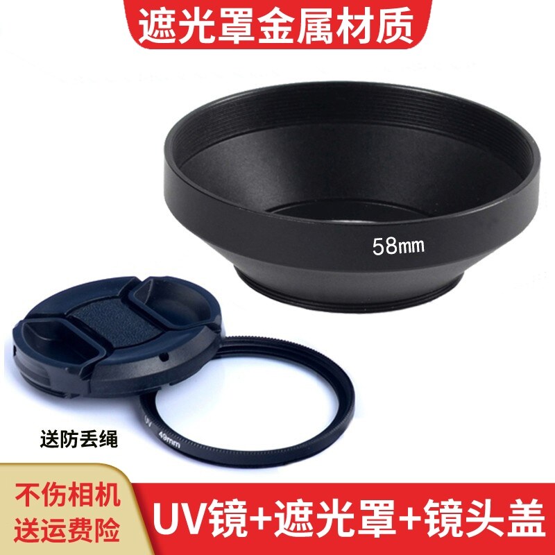 ✁Thích Hợp Cho Kính Lọc Gương UV Tamron Sigma Hood 30Mm A17/A16/A14/B018 62 67 72 77 82Mm 17-50 28-7