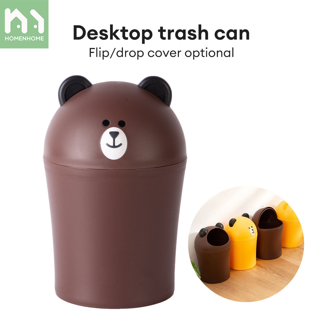 Homenhome Household bedroom desktop minimalist mini cute bear storage bucket circular - ยี่ห้อ Homenhome ราคา 132 บาท*ส่งฟรี