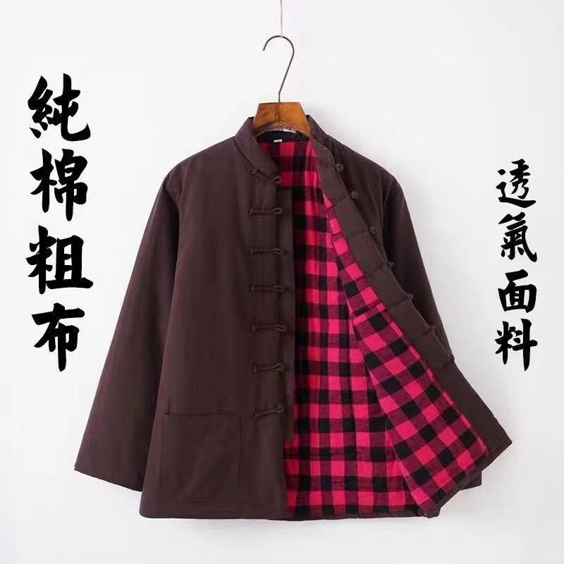 Middle-aged and old outfit cotton-padded jacket male Chinese style with thick warm winter old manual cotton cloth cotton-padded clothes Chinese men's wear