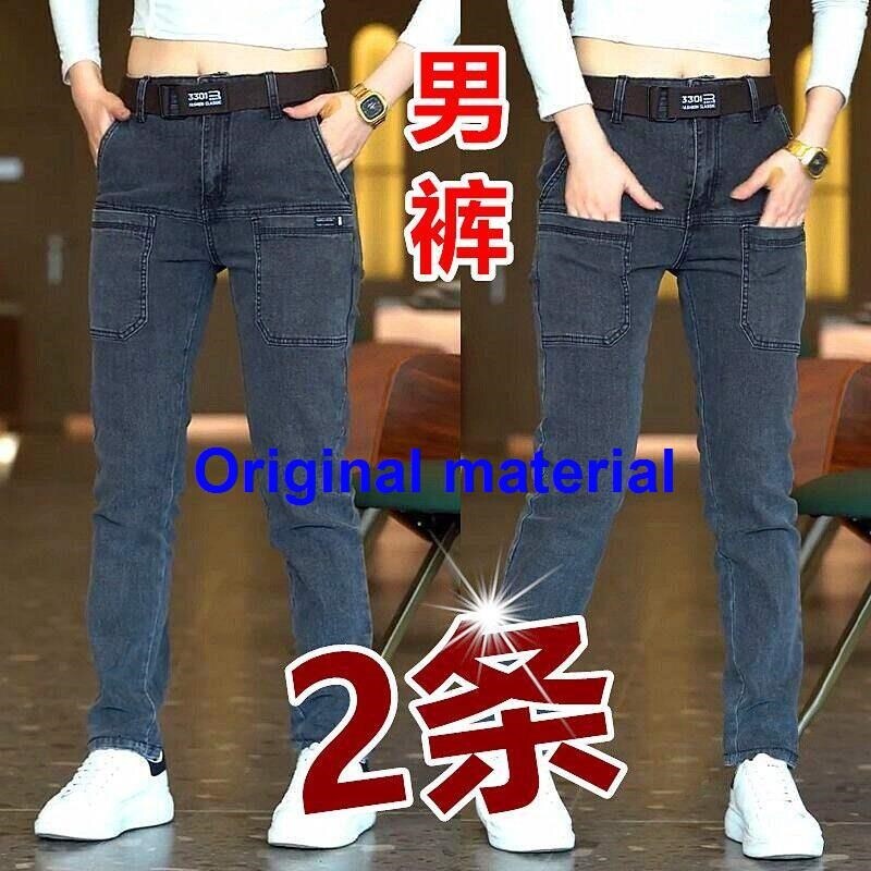 Xoriginal Quần bò mùa hè chất lượng cao nam mỏng Quần áo bảo hộ lao động co giãn đa năng xu hướng thời trang ống thẳng quần dài thường ngày nhiều túi cho nam
