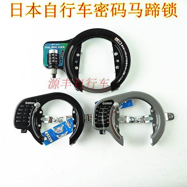 Khóa xe đạp nhật bản 2022 khóa kết hợp gorin khóa mật khẩu cố định hạt dẻ nước khóa mật khẩu hạt dẻ nước chính hãng nhật bản