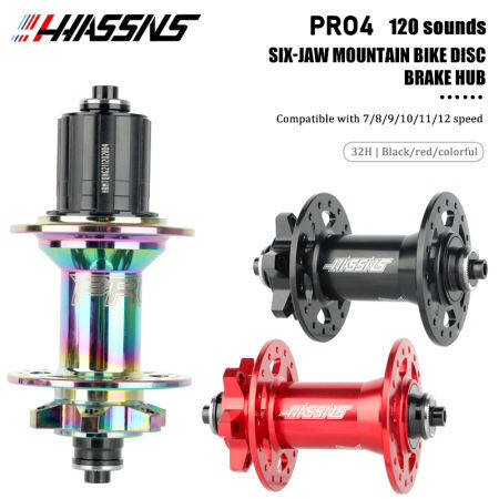 HASSNS PRO4 Mountain Bike Hub - Lightweight, High Performance