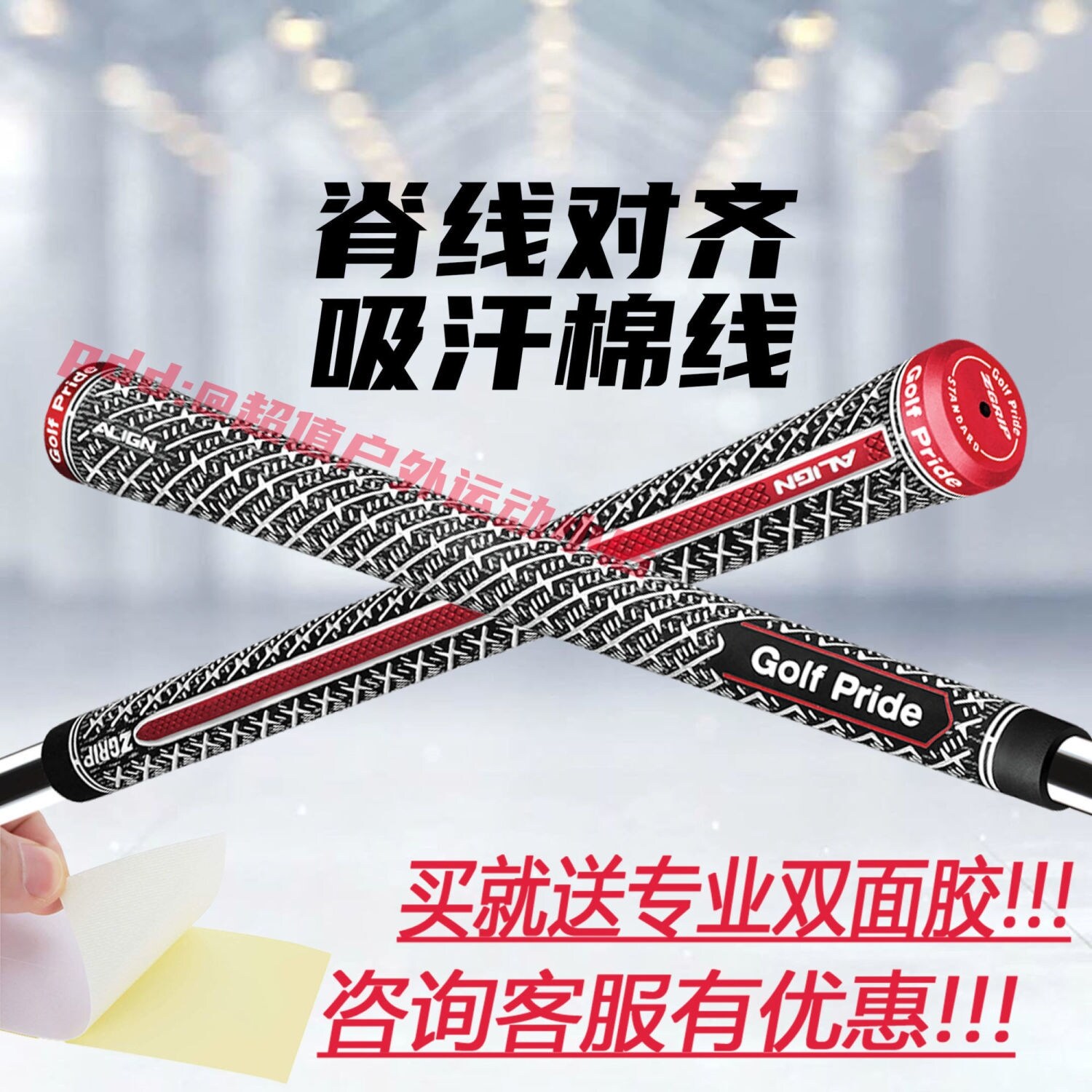 Mới gậy đánh golf Grip gỗ Lim chung Grip sợi bông Đai quấn nóng trở lại Ridge dòng Grip chúng tôi tiêu chuẩn dày Hàn Quốc ban đầu J. lindeberg¯descente¯mark lona¯ngọc trai cửa