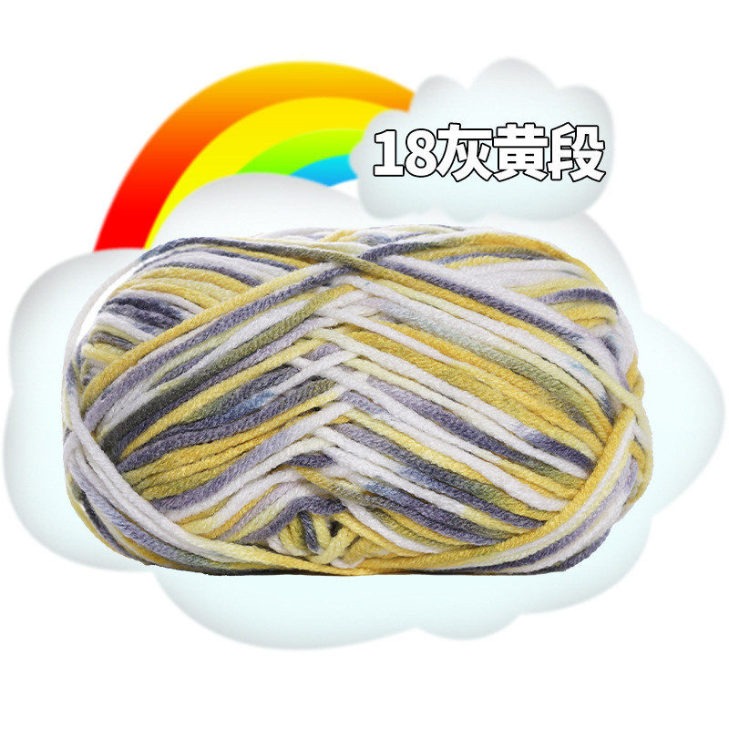 High Quality 20Colors Soft 5 Ply Crochet Yarn Benang Milk Cotton Baby Wool