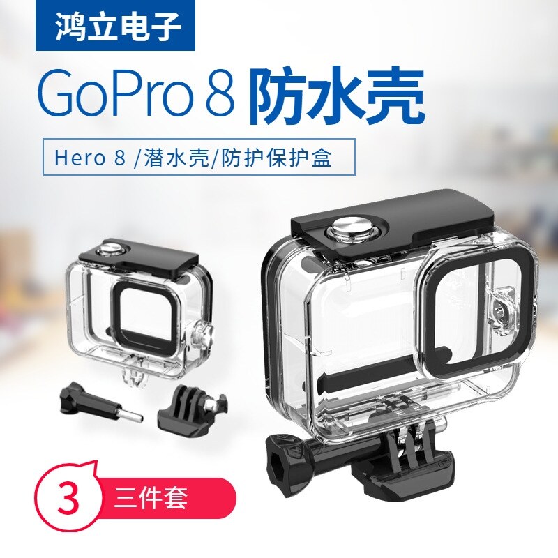 Gopro accessories hero8 waterproof shell sports camera waterproof shell