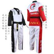 Black Red Taekwondo Uniform - High Quality Training Suit