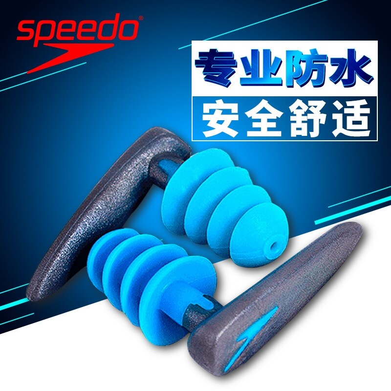 Nút bịt tai bơi 2023 speedo chính hãng huấn luyện cho người trưởng thành nút bịt tai silicon chống nước cho nam và nữ kẹp mũi sặc nút tai bơi lội nước