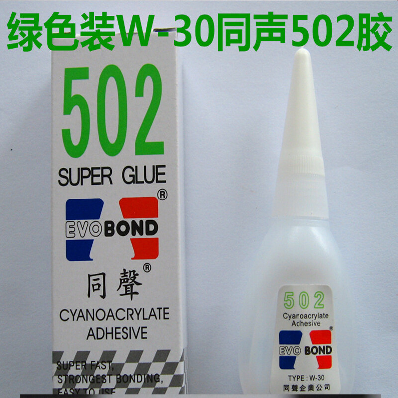 Keo Siêu Dính Evobond Cyanoacrylate 502 Chính Hãng Keo Acrylic Evo Bond Cyno Cyano Tarpaulin Nhanh K