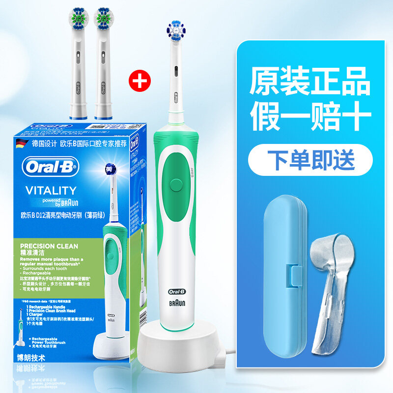 เยอรมนี Braun OralB/Oral B แปรงสีฟันไฟฟ้า D12ผู้ใหญ่ชาร์จโรตารี่ D100นุ่มแปรงสีฟันอัตโนมัติ