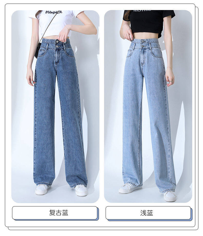 High waist jeans women's loose wide leg 2022 new summer slimming high belly contracting Guangzhou Xintang wide-leg pants