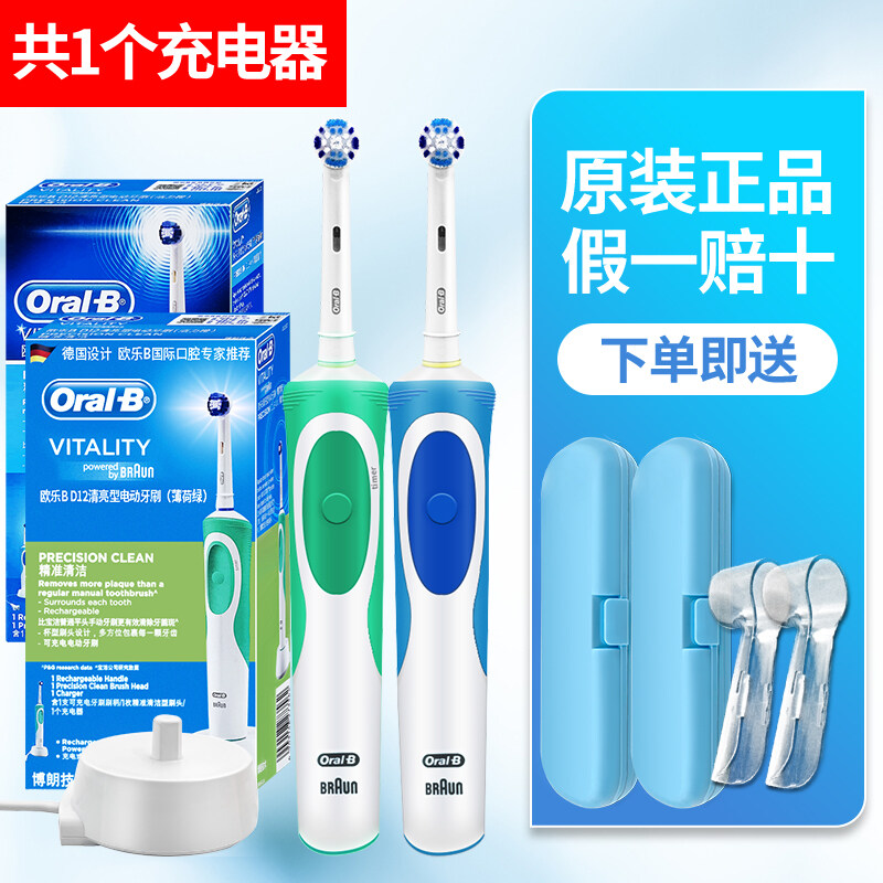 เยอรมนี Braun OralB/Oral B แปรงสีฟันไฟฟ้า D12ผู้ใหญ่ชาร์จโรตารี่ D100นุ่มแปรงสีฟันอัตโนมัติ