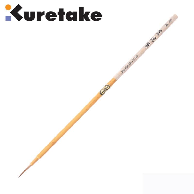 Zig kuretake bút lông thư pháp màu nước mỏng đầu lông cáo màu trắng chuyên dụng để vẽ nhật bản