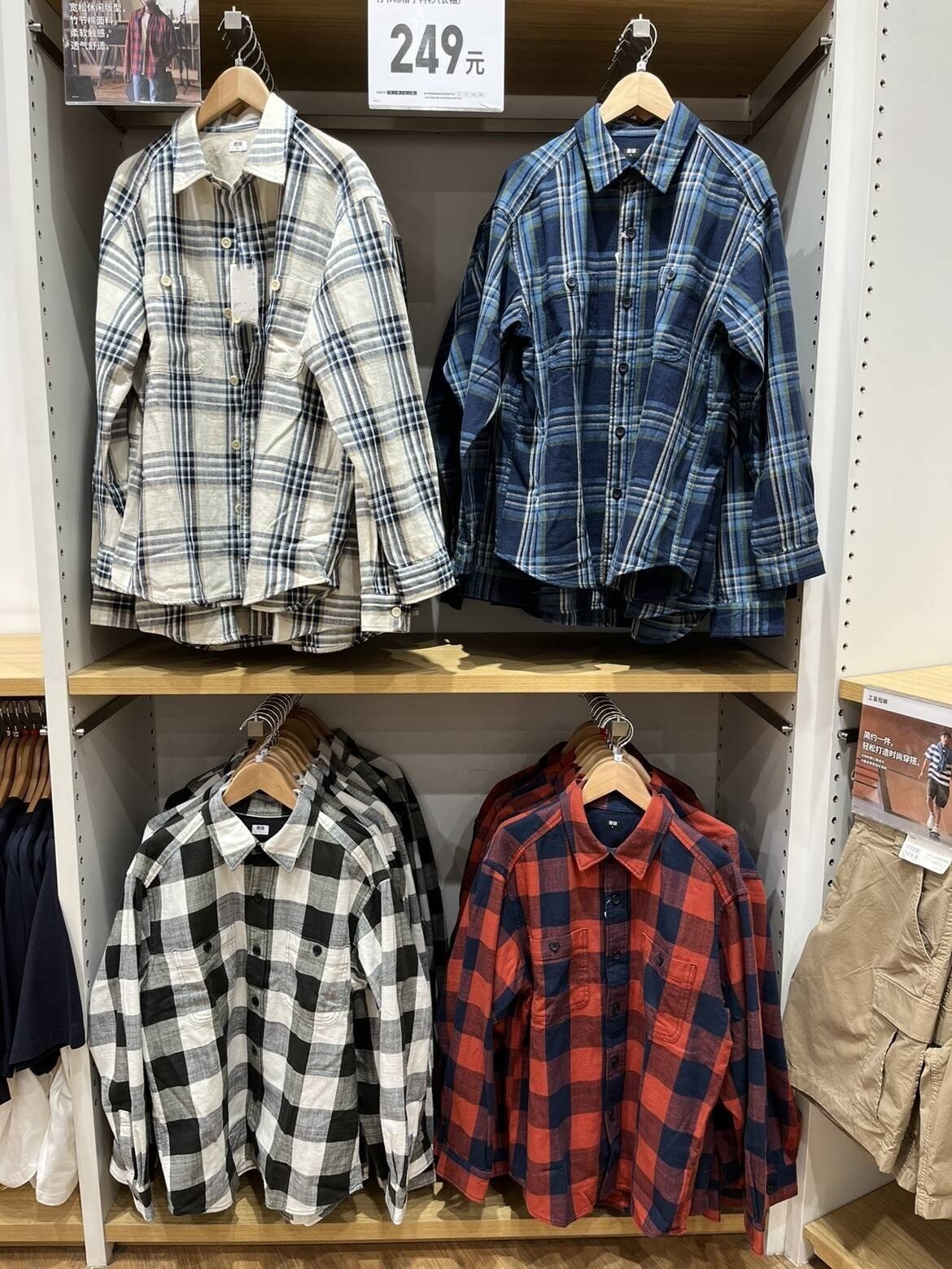 UNIQLO Uniqlo Autumn Men's And Women's Slub Cotton Plaid Shirt Long-Sleeved Shirt Air-Conditioning Jacket 453053/450263