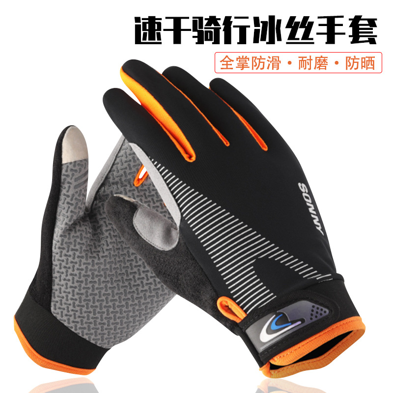 [About golf] Men's and Women's Ice Silk Full Finger Frisbee Gloves Outdoor Riding Non-Slip Touch Screen Golf Bicycle Sun Protection Gloves
