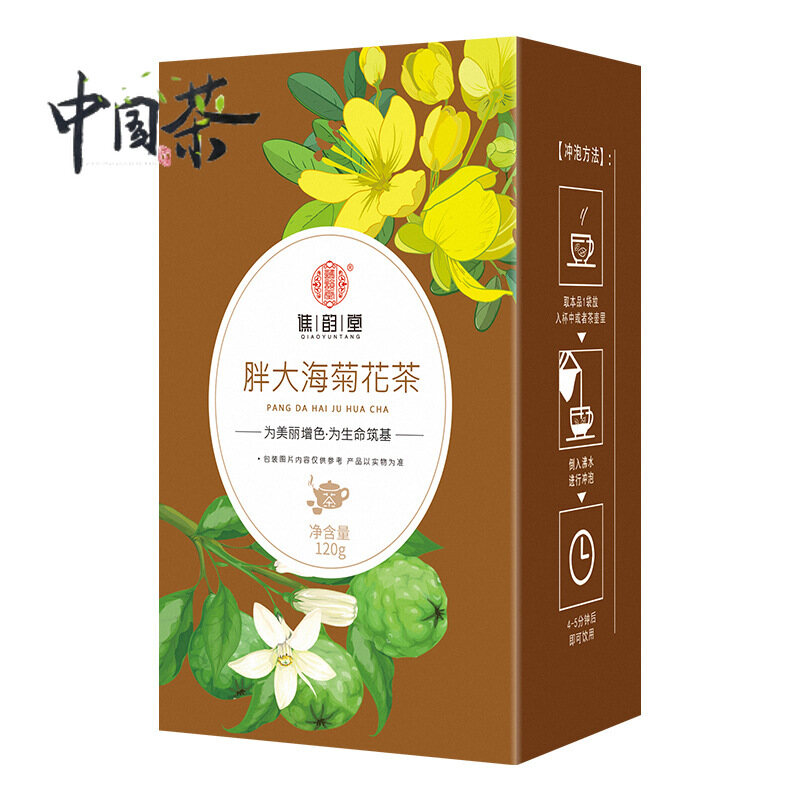 Panghai Dahai Chrysanthemum Tea 120g/30 Pouches