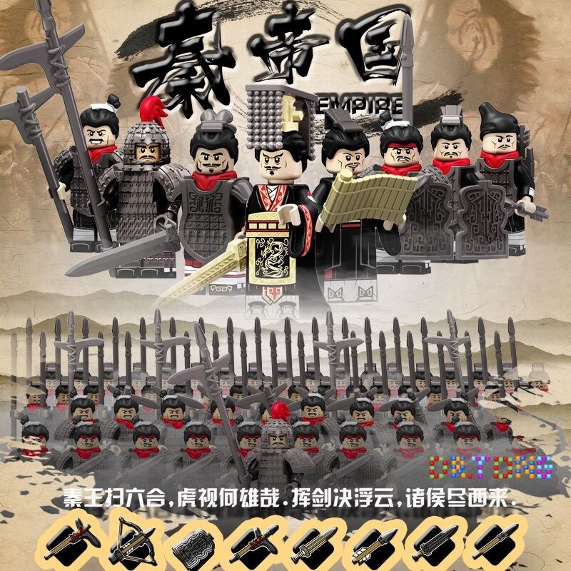 Tương thích với LEGO Kerui kt1088 lịch sử vĩ đại quân đội QIN quân đội cổ