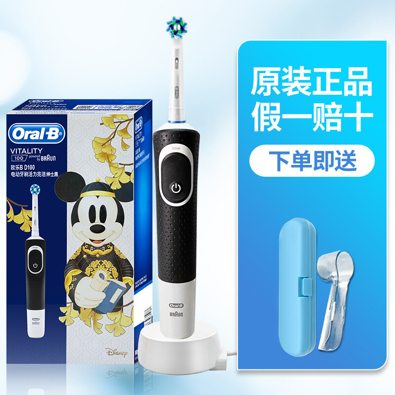 เยอรมนี Braun OralB/Oral B แปรงสีฟันไฟฟ้า D12ผู้ใหญ่ชาร์จโรตารี่ D100นุ่มแปรงสีฟันอัตโนมัติ