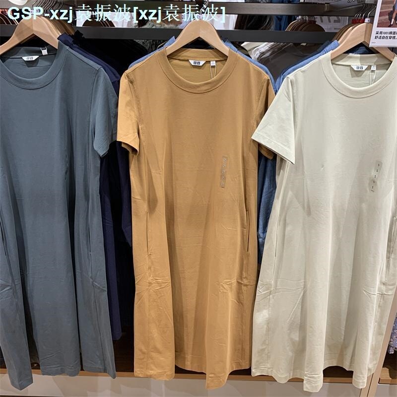 Uniqlo U phòng thử đồ 2022 mùa hè Cotton Blend rộng chân váy dài trung Chiều Dài Nhà Đầm tay ngắn nữ
