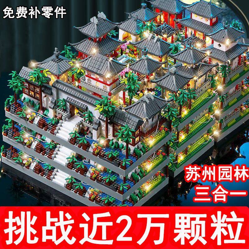 Tương thích với lego khối xây dựng tô châu vườn 3 và 1 khối xây dựng lắp ráp xếp hình trẻ em độ khó cao 10000o mảnh quà tặng ngày lễ