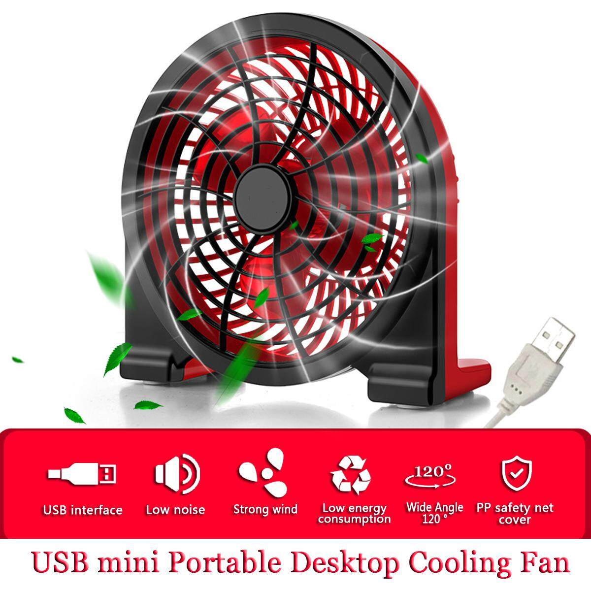 7 "พัดลม USB โต๊ะพกพาขนาดเล็ก Cooling Desk พัดลมที่เงียบสงบสำนักงานคอมพิวเตอร์แล็ปท็อปสำหรับฤดูร้อน