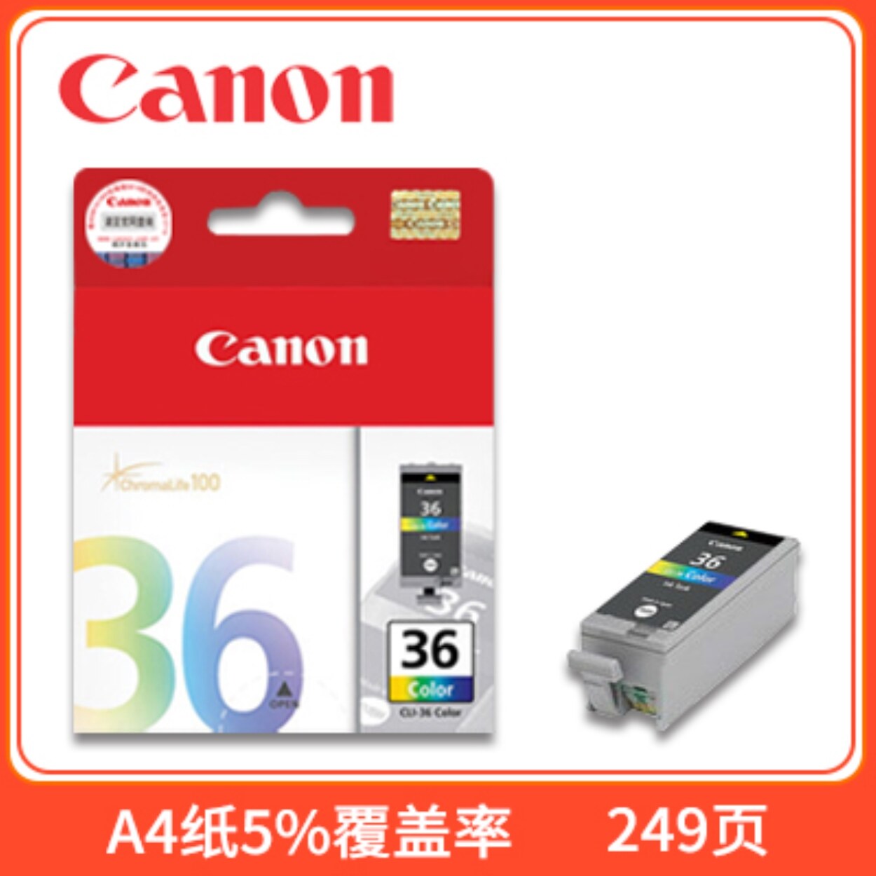 【Canon หมึก Cartridge】 Canon 35ตลับ PGI - 35 CLI-36สีดำ Canon IP100 IP110ตลับหมึกเครื่องพิมพ์