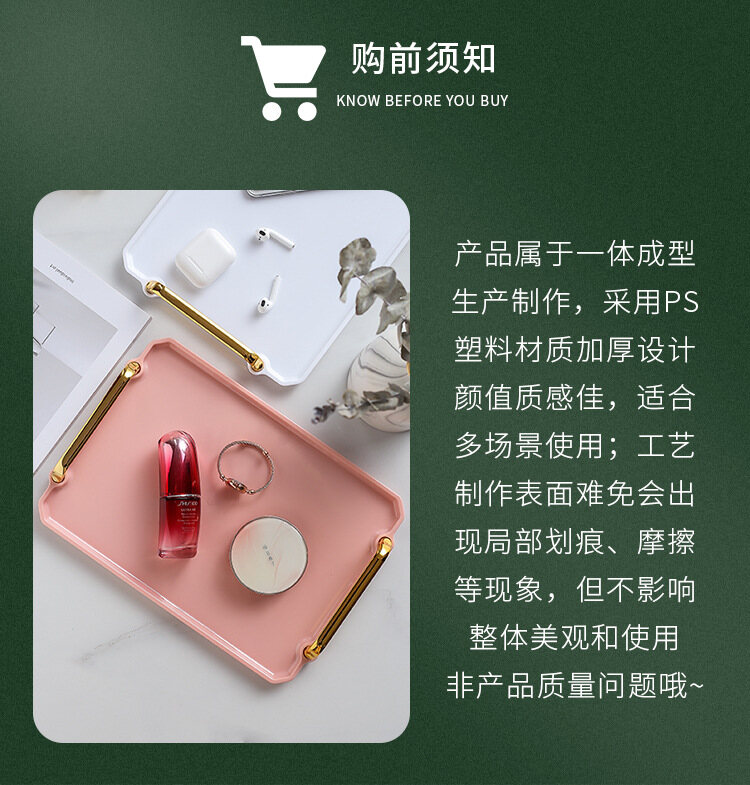 托盘_14.jpg