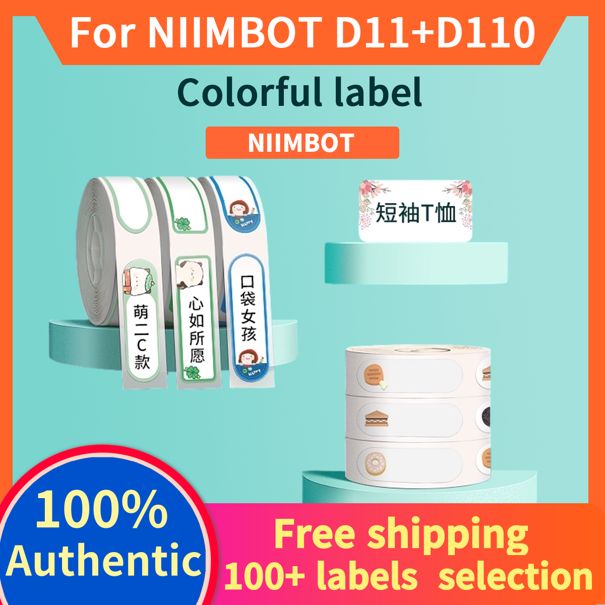 【Colorful-2】 NIIMBOT D11 / D110 Label Printer Printing Sticker Thermal Label Supermarket Commodity Price Sticker Self Adhesive Machine PriceKey 14*50mm 14*40mm 14*30mm 12*50mm 12*40mm 12*30mm 12*22mm and Switch Coding Paper - ยี่ห้อ niimbot ราคา 169 บาท*ส่งฟรี
